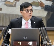 금융통화위원회 자리한 이창용 총재