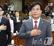 금투세 폐지 정책 토론회 연 국민의힘