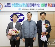 수협 직원, 보이스피싱 막고 약 3억원의 고객돈 지켜