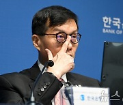 이창용 한은 총재 '금융통화위원회 후 기자간담회'