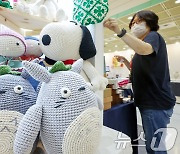 '정성 들여 직접 만든 인형'