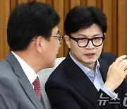 한동훈 '금투세 폐지' 청년·중도층 공략…野분열도 노린다