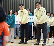 우원식 의장도 참여한 국회 민방위 훈련