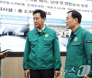 훈련 상황 보고받는 오세훈 시장