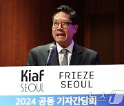 인사말 하는 프리즈 서울 디렉터