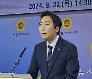 세종시의장 연수 중 음주 논란에…"송구하고 죄송" 공개 사과