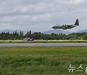 김해기지 착륙하는 천궁 유도탄 실은 C-130J 수송기