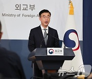 외교부 "한중 수교 32주년…성숙한 관계 발전 함께 노력"