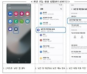 "금감원·검찰 연결해주겠다"던 카드사 직원…알고보니 보이스피싱 사기범