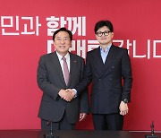 한동훈, "中企 어려움·격차 해소에 최선 다하겠다"