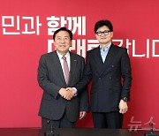 한동훈 대표, 김기문 중소기업중앙회장 접견