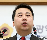 '김남국 불법 코인 거래 의혹' 제기 장예찬, 무혐의 처분