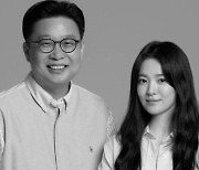 ‘송혜교와 기부’ 서경덕, 살해 협박 받았다...아내도 큰 충격