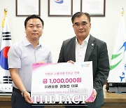 권철진 레오플 대표, 서천군에 고향사랑기부금 기탁