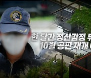 [영상] '살인' 의대생 두 번째 재판...피해자 아버지, 엄벌 촉구