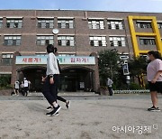 "학교 방문 시 사전 예약"…10월부터 서울 학교 전면 도입