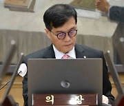 [포토] 한국은행, '기준금리 방향은?'