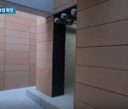 공용공간 18평을 개인테라스로…아파트 1층 입주민 불법확장 논란