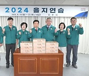 진주시의회, 2024년 을지연습 종합상황실 격려 방문