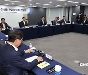 [포토] 김병환 금융위원장, 여신전문금융업계 간담회