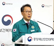 [속보]"경증환자 응급실 이용시 본인부담 60% 이상으로 확대"