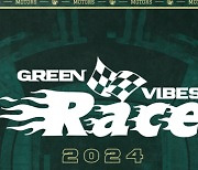 전주성을 달린다→ 전북, GREEN VIBES RACE 연다… 이도현 단장, "사회 활동 함께하는 의미 있는 시간 될 것"