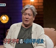 “극장값 내려야” 최민식 발언 논란에 CGV “반값에 보세요”