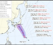 '종다리' 가고 "태풍이 또?"…10호 태풍 산산 한반도 영향은