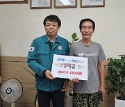 보은군 회남면 전입장려금대상자 적극발굴