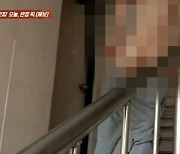 또 알몸男 등장…원룸 옥상에서 자다가 발각