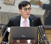 [속보] 이창용 총재 "경제성장률 하향, 경기 나빠서 내린 것 아냐"