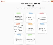 국민연금, SK이노·E&S 합병 `반대`… 투자·자문사 `찬반` 엇갈려