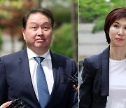 최태원 동거인, 위자료 20억 "항소 안해…노소영·자녀들께 사과"