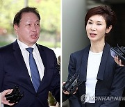 법원 "김희영, 노소영에 20억 줘야"