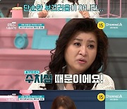 '금쪽같은 내새끼' 3년 전 갑자기 침묵한 금쪽이, 원인은?