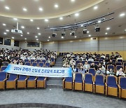 [에듀플러스]선배에게 듣는 진학상담〈44〉부산대 광메카트로닉스공학과, “첨단기술·전략산업 융복합 학문…자기 주도적 창의 인재 목표”