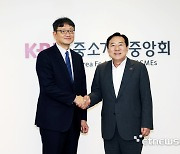 권기섭 신임 경제사회노동위원장, 중소기업중앙회 첫 내방