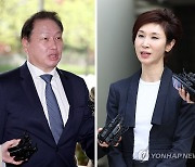 법원 "최태원 동거인, 노소영에 위자료 20억원 지급해야"