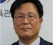 예술경영지원센터 김장호 대표 임명