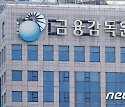 금감원, '연체율 비상' 저축은행 경영실태평가 예정