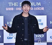 “스페셜 땡스 투 영웅시대”..임영웅 영화의 존재 이유