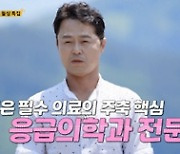 "'나솔' 최초 혼숙 제안에 경악"…22기 영철 추태에 옥순 "술 드셨어?"