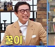 [TVis] 김범수, 50세에 얻은 딸 자랑… 김구라 “걸그룹 상” 감탄 (꽃중년)