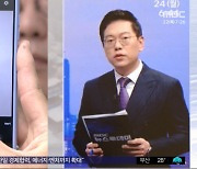 목소리 10초 만으로 뚝딱‥막을 방법 없나?