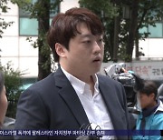 전공의 대표 출석‥"대한민국에 독재와 탄압만"