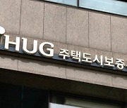 보증사고 난 주택 HUG가 협의매수‥든든전세주택 6천가구 추가