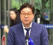 '대북송금 혐의' 이화영 항소심 재판부, 김성태 증인 채택