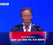 [단독] 추가 지정 안된다더니 돌연 입장 바꾼 보훈부‥"갈라치기로 길들이기"