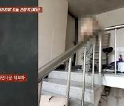 건물 옥상서 알몸으로 자고 있던 남성…관리인 나타나자 '주섬주섬'