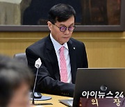 [포토]금통위 주재하는 이창용 한은총재